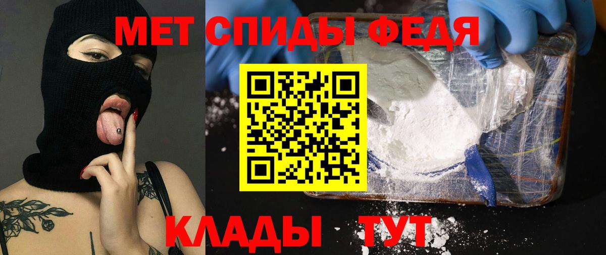 АМФЕТАМИН  нарко площадка формула  Вход с VPN  Казань  АМФЕТАМИН VHQ 