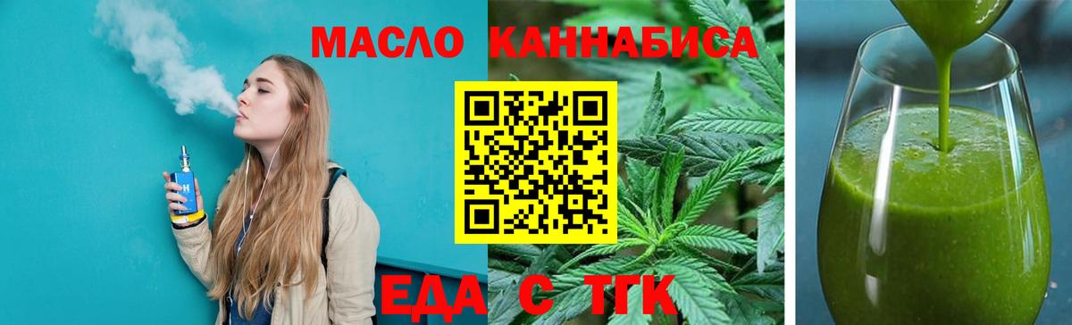 Казань  Canna-Cookies марихуана  Вход с VPN 