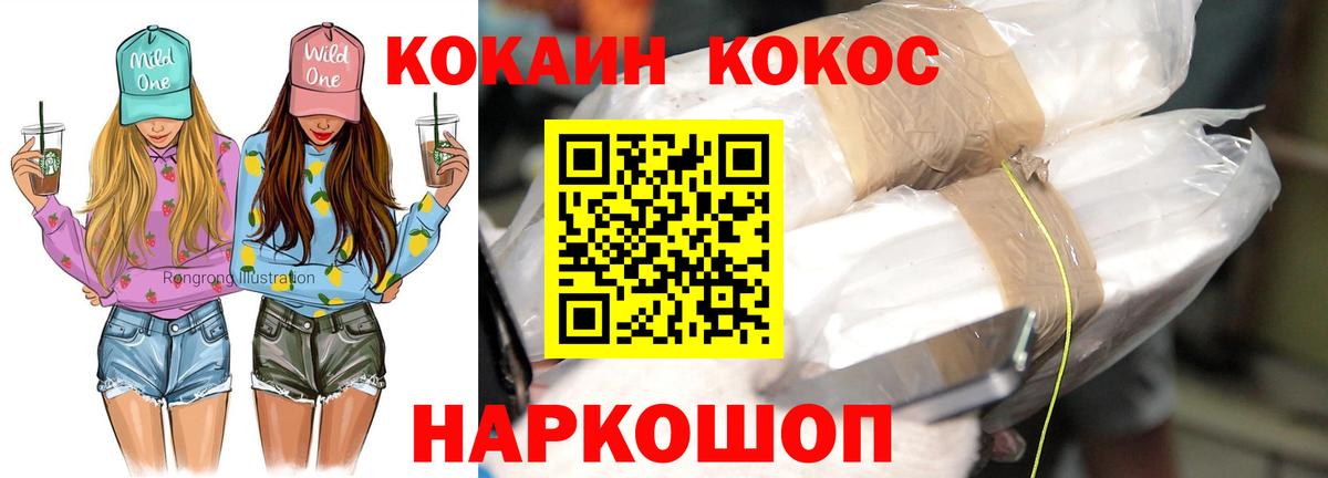 Казань  КОКАИН Боливия  Вход с VPN  COCAIN Columbia 