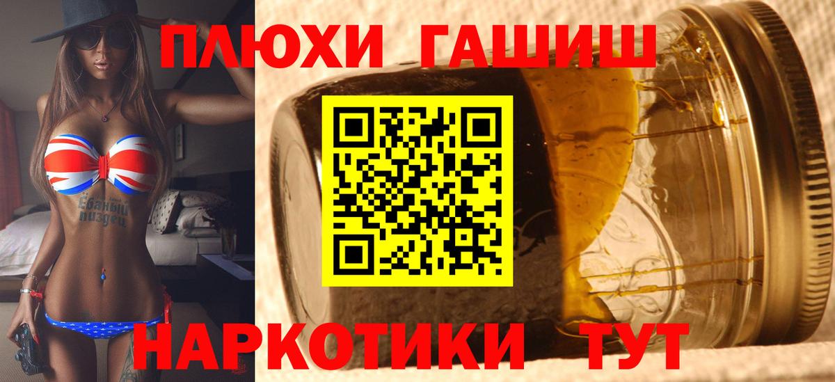 ГАШИШ Ice-O-Lator Казань