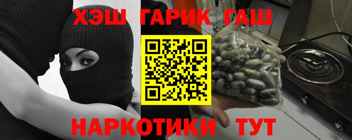 даркнет сайт  ГАШ VHQ  Гашиш  Казань  Вход с VPN  Гашиш hashish 