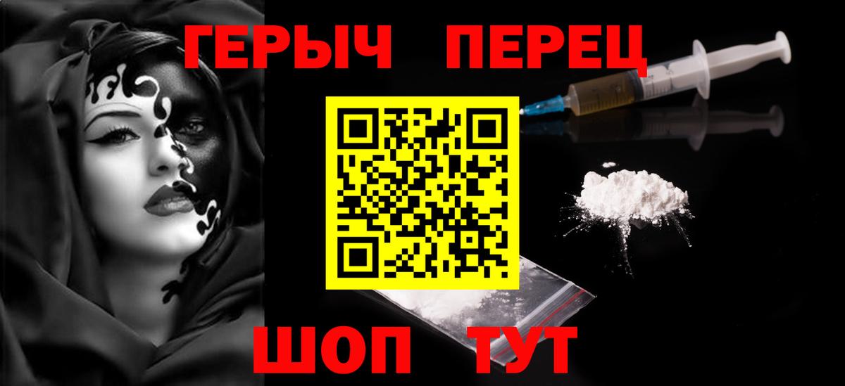 Героин VHQ Казань