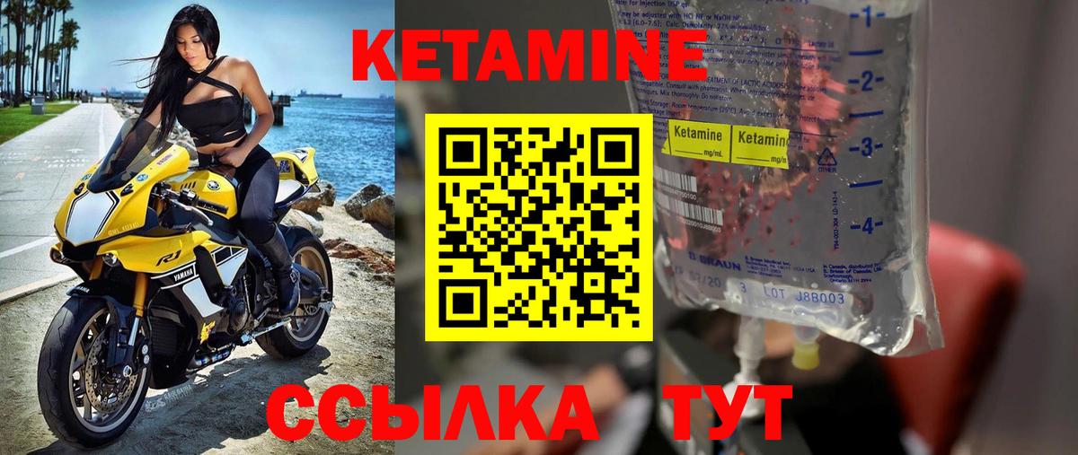 Казань  КЕТАМИН VHQ  ОМГ ОМГ ONION  Вход с VPN 