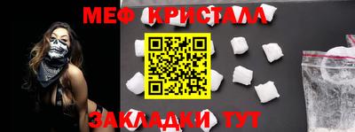дистиллят марихуана Краснознаменск