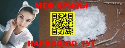 амфетамин Краснодар