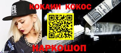 амфетамин Краснодар