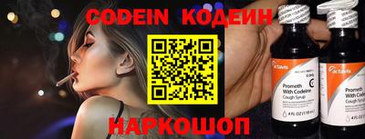 гидра Комсомольск-на-Амуре