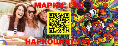 гидра Комсомольск-на-Амуре