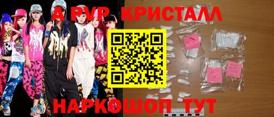 амфетамин Краснодар