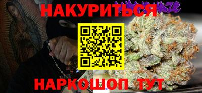 амфетамин Краснодар