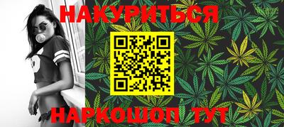 дистиллят марихуана Краснознаменск