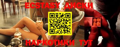 амфетамин Краснодар