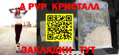 дурь Коммунар