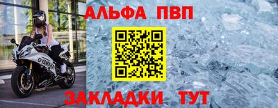 амфетамин Краснодар
