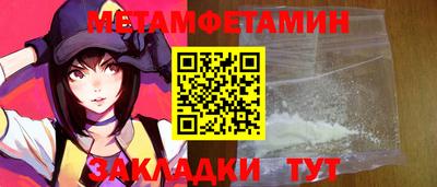 мдма Конаково