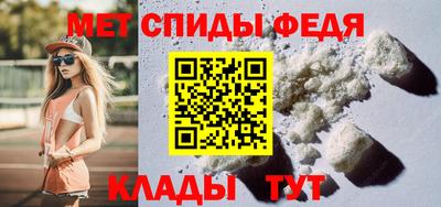 амфетамин Краснодар