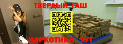 дистиллят марихуана Краснознаменск