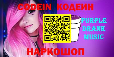 гидра Комсомольск-на-Амуре