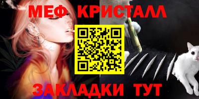 амфетамин Краснодар