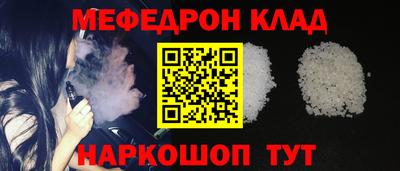 амфетамин Краснодар