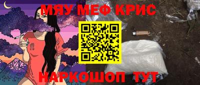 амфетамин Краснодар