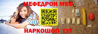 амфетамин Краснодар