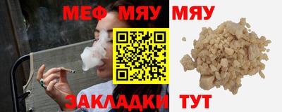 мдма Конаково