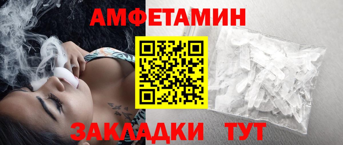 Казань  Первитин мет  Первитин мет  Первитин  Вход с VPN 