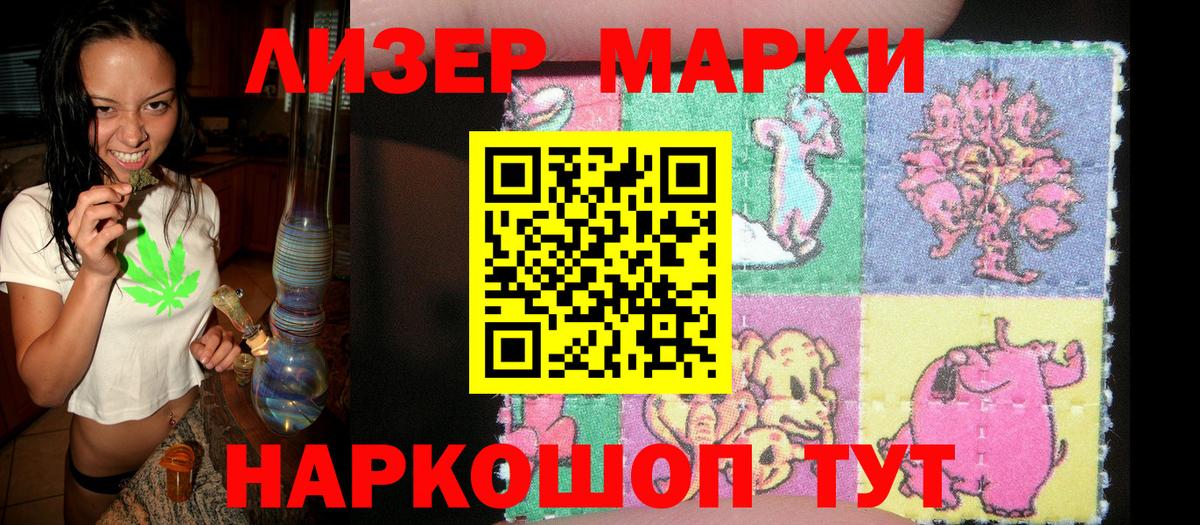 Казань  Наркотические марки  Вход с VPN  Марки 25I-NBOMe 1,8мг 