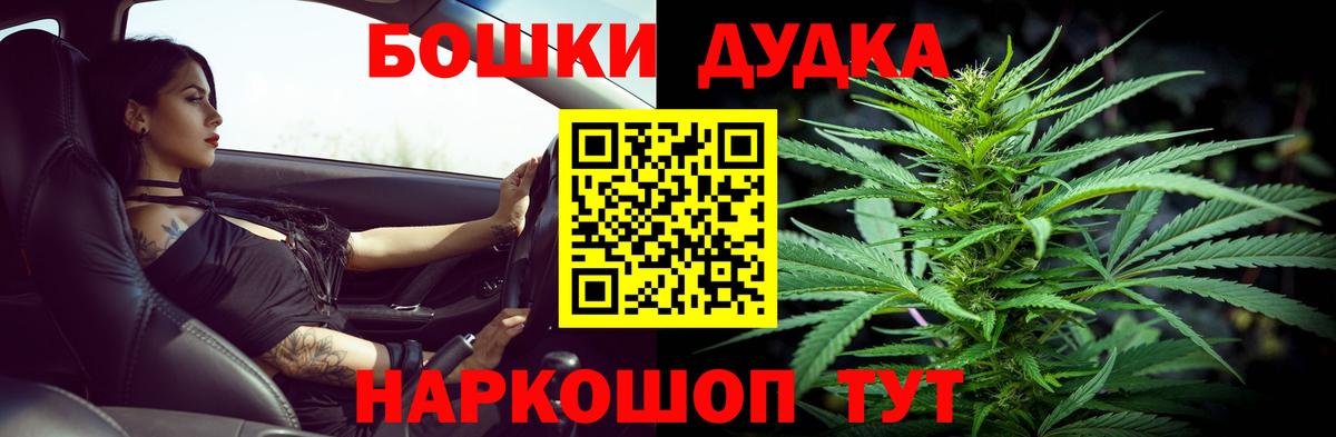 Марихуана SATIVA & INDICA Казань