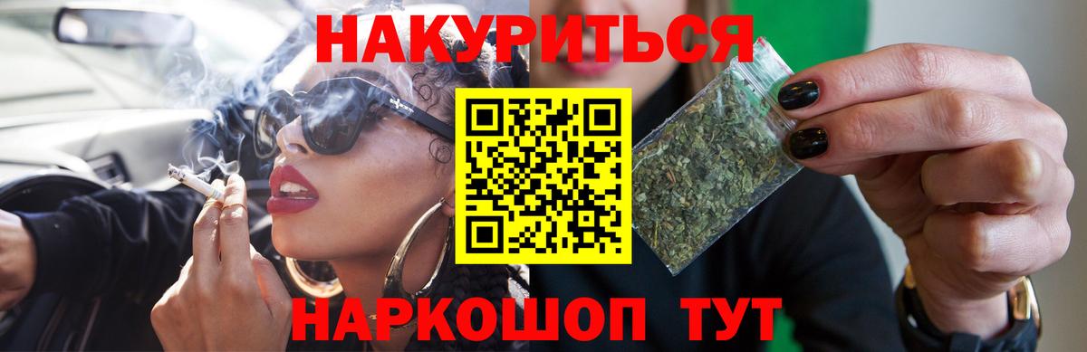 Каннабис AK-47  Конопля план  Вход с VPN  Казань  Канабис OG Kush 